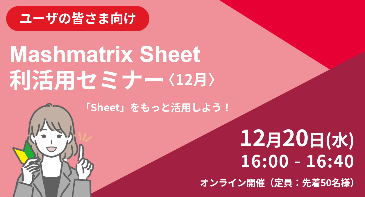 テストアップロード02